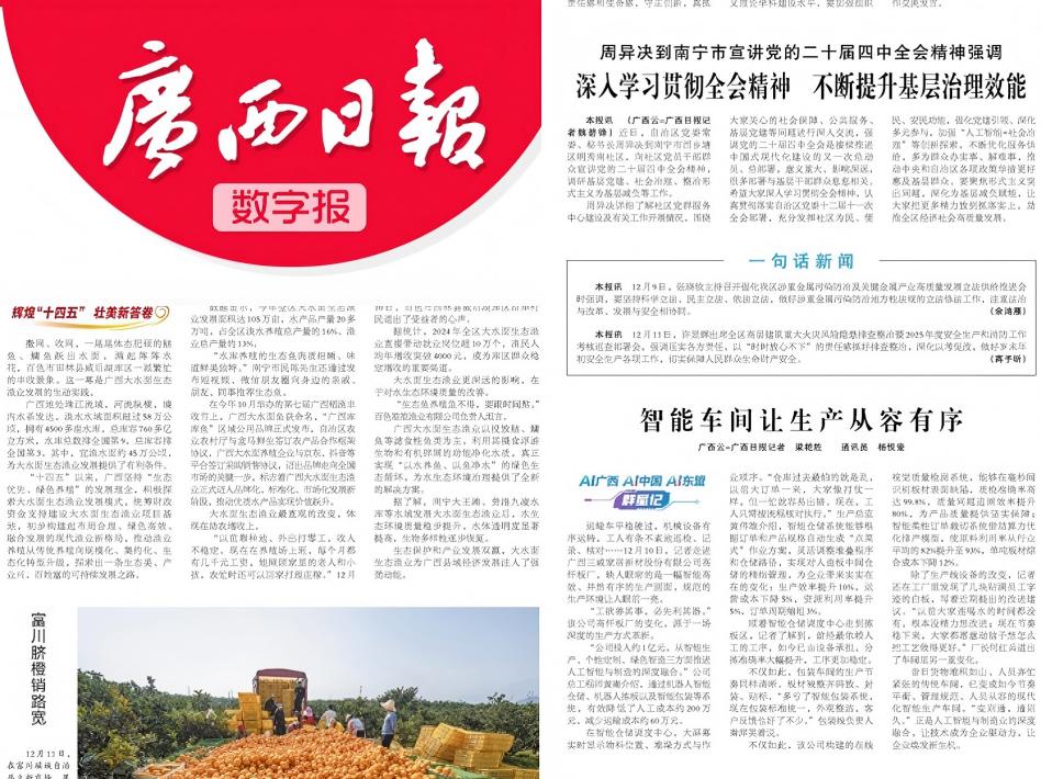 4001百老汇·(中国)有限公司官网