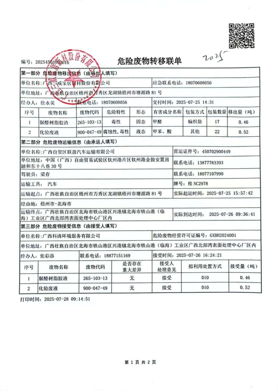 ；；狭现卫硗计9.jpg