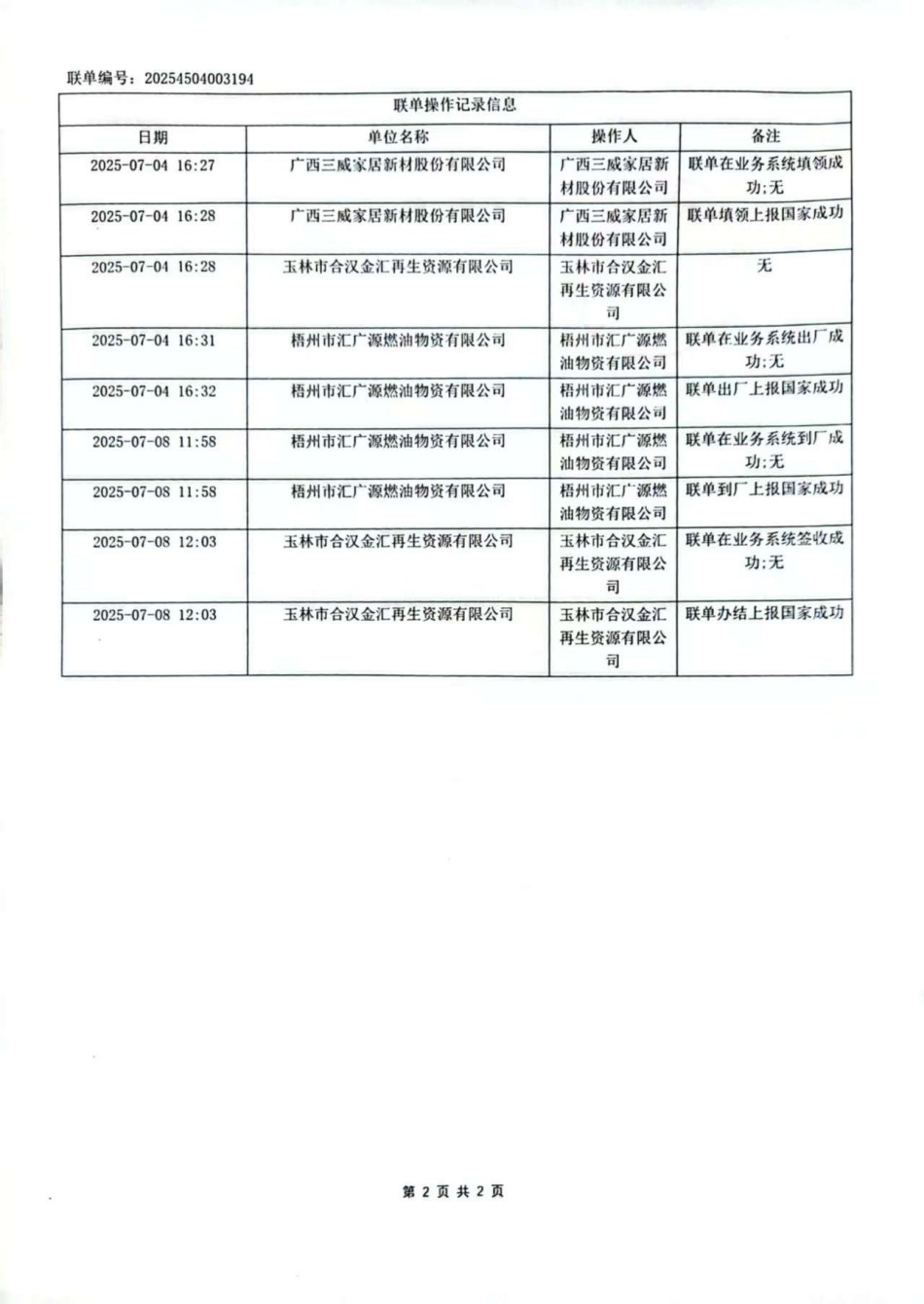 ；；狭现卫硗计8.jpg