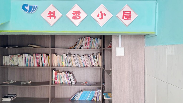 2026年六一儿童节,,4001百老汇新材为塘源小学书香小屋捐书 2026年六一儿童节,,4001百老汇新材为塘源小学书香小屋捐书