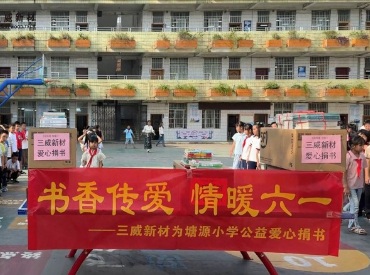 shuxiangchuangai-370w