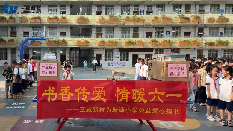 4001百老汇新材爱心工艺活动-书香传爱 情暖一六 shuxiangchuangai.jpg 4001百老汇新材爱心工艺活动-书香传爱 情暖一六 shuxiangchuangai.jpg